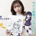 レス20番の画像サムネイル