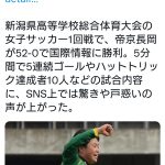 レス2番の画像サムネイル