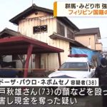 レス1番の画像サムネイル