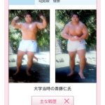 レス6番の画像サムネイル