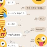 レス66番の画像サムネイル