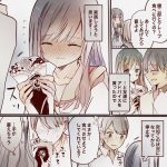 レス17番の画像サムネイル