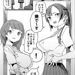 レス1番の画像サムネイル
