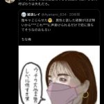 レス1番の画像サムネイル
