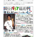 レス1番の画像サムネイル