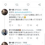 レス1番の画像サムネイル