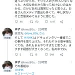 レス1番の画像サムネイル