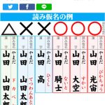 レス1番の画像サムネイル