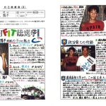 レス22番の画像サムネイル