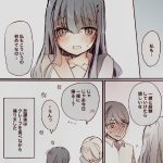 レス12番の画像サムネイル