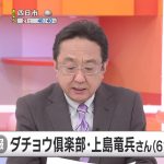 レス11番の画像サムネイル