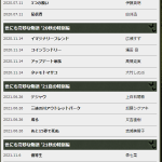 レス1番の画像サムネイル