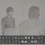レス1番の画像サムネイル