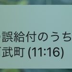 レス1番の画像サムネイル