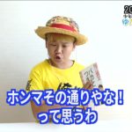 レス1番の画像サムネイル