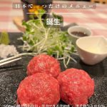 レス1番の画像サムネイル