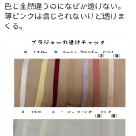 レス2番の画像サムネイル