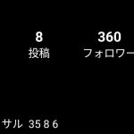 レス41番の画像サムネイル