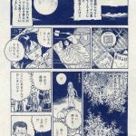レス1番の画像サムネイル