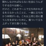 レス1番の画像サムネイル