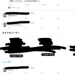 レス35番の画像サムネイル