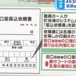 レス5番の画像サムネイル