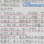 レス1番の画像サムネイル