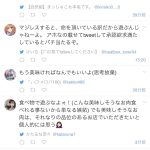 レス23番の画像サムネイル