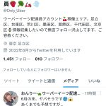 レス1番の画像サムネイル