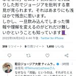 レス1番の画像サムネイル