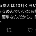 レス1番の画像サムネイル
