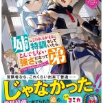 レス28番の画像サムネイル