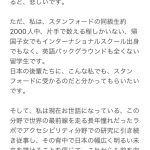 レス1番の画像サムネイル