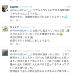 レス3番の画像サムネイル