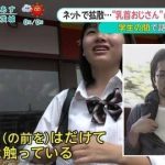 レス1番の画像サムネイル