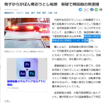 レス1番の画像サムネイル