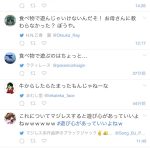 レス26番の画像サムネイル