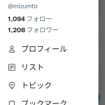 レス13番の画像サムネイル