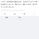 レス3番の画像サムネイル