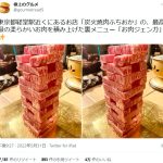 レス1番の画像サムネイル
