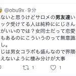 レス2番の画像サムネイル