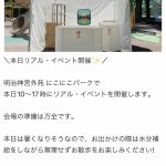 レス3番の画像サムネイル