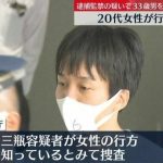 レス3番の画像サムネイル