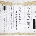 レス1番の画像サムネイル