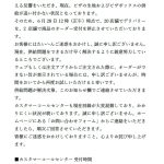 レス1番の画像サムネイル