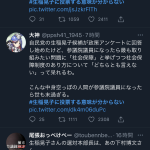 レス1番の画像サムネイル