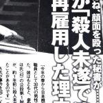 レス1番の画像サムネイル