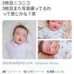 レス1番の画像サムネイル