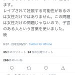 レス1番の画像サムネイル