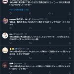 レス2番の画像サムネイル
